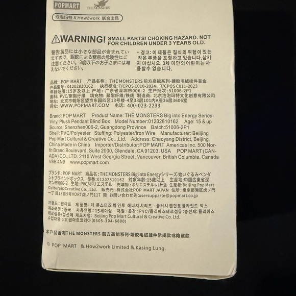 Lafufu Big into Energy in sealed blind box - Picture 3 of 9